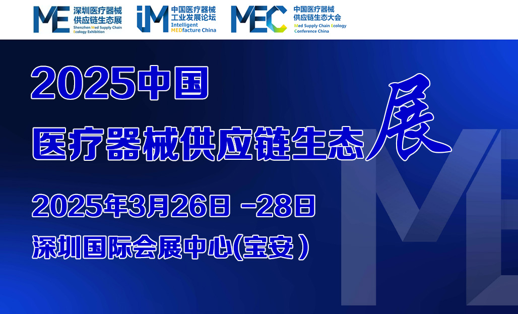 1736229143631987.jpg 医链会图片1.jpg